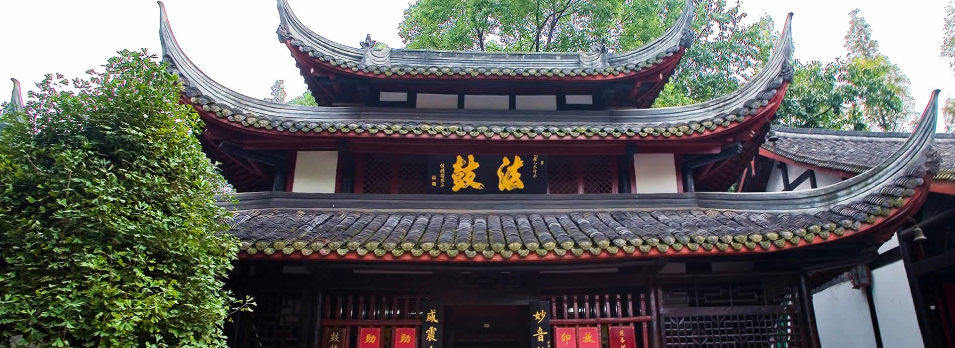 Wenshu Monastery