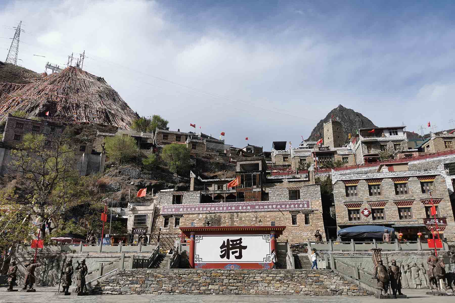 Ganbao Tibetan Village