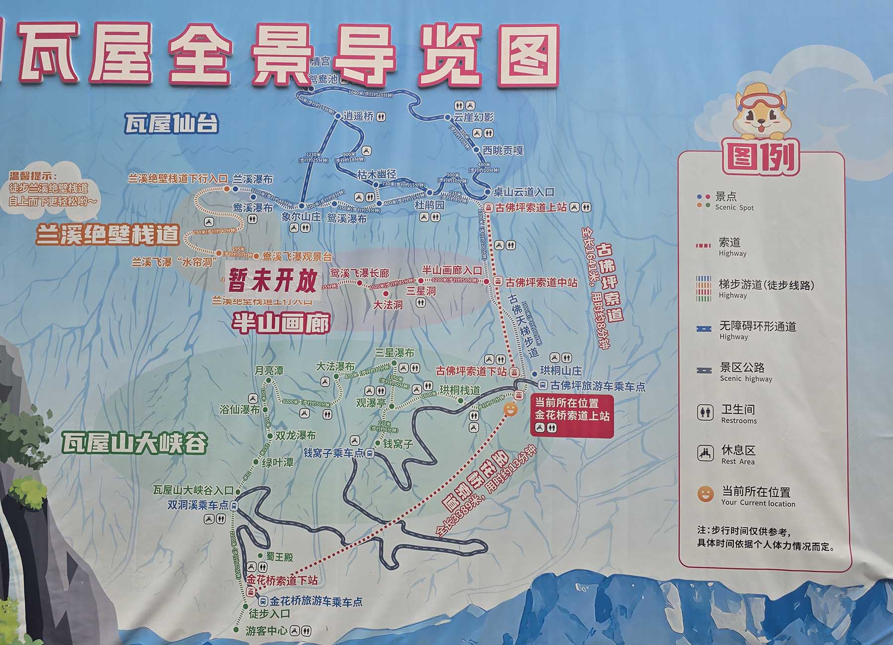 Mt. Wawu Map