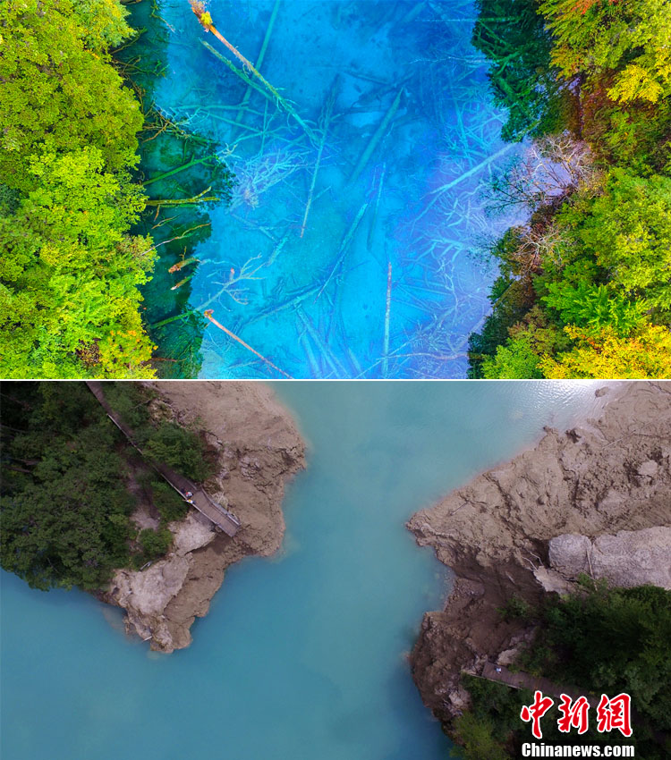 Jiuzhaigou Earthquake 2017