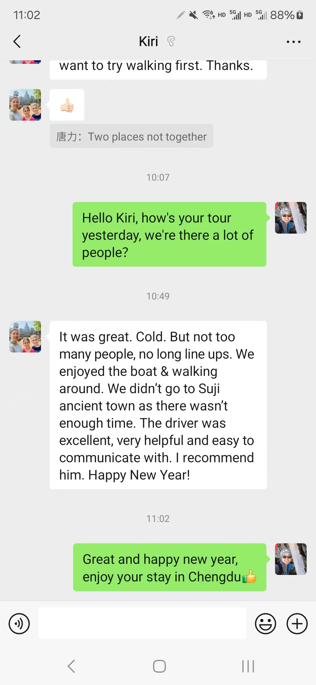 STG service feedback