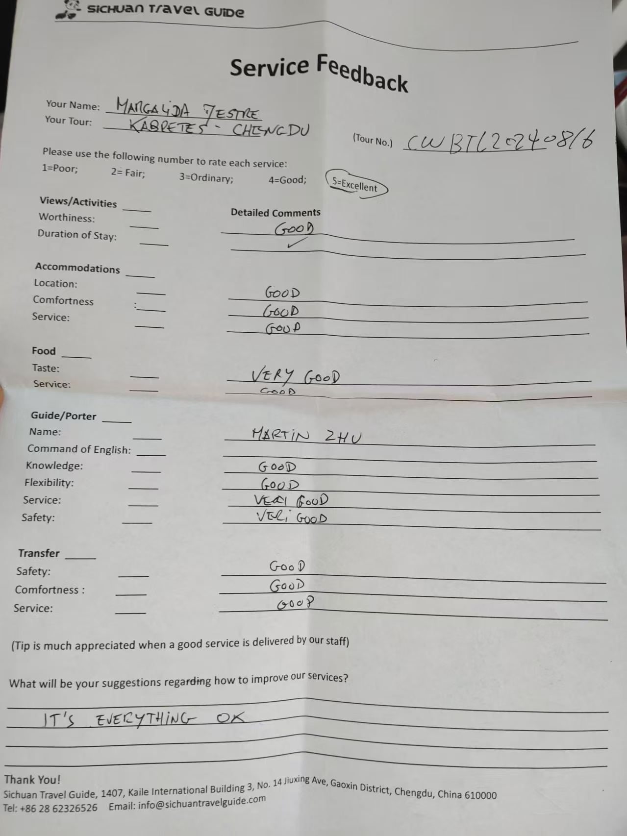 STG service feedback