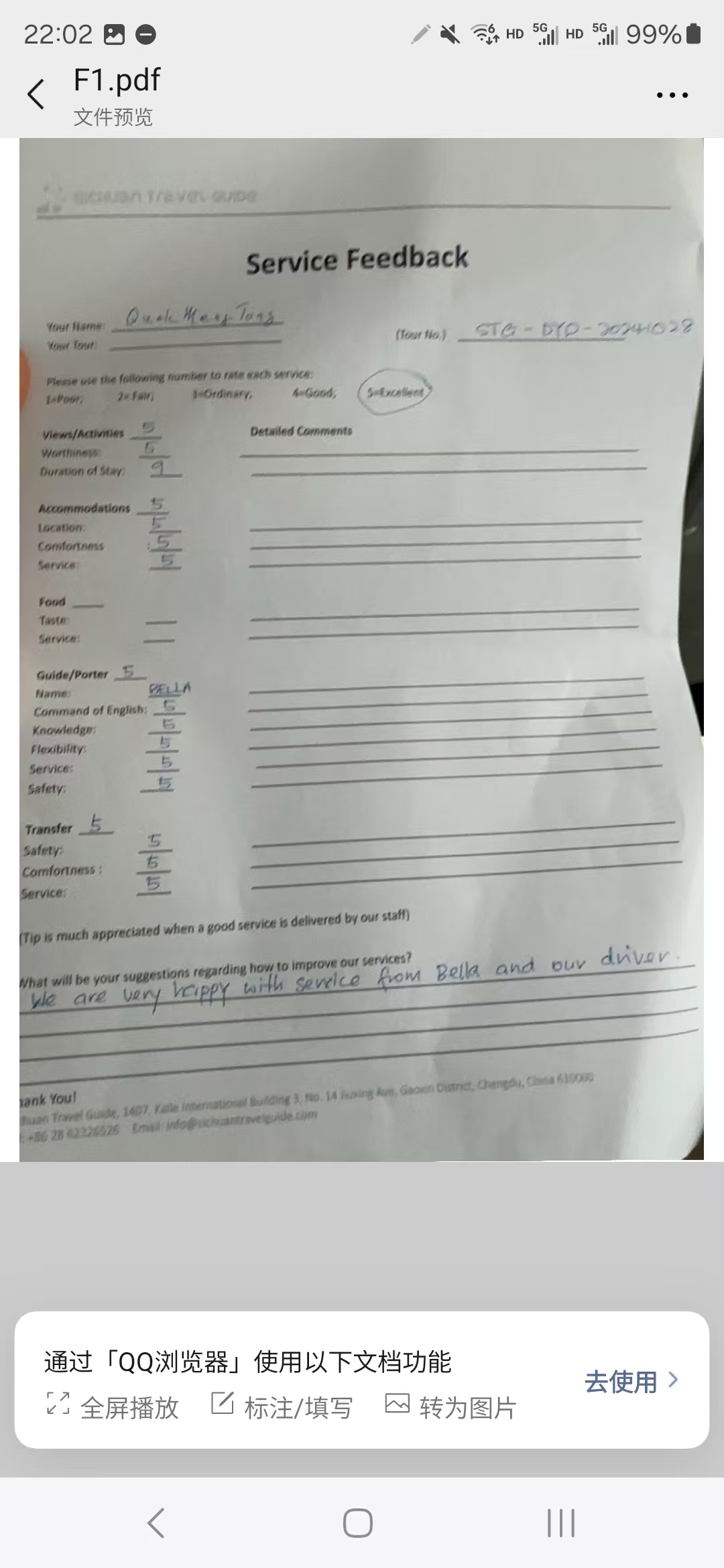 STG service feedback