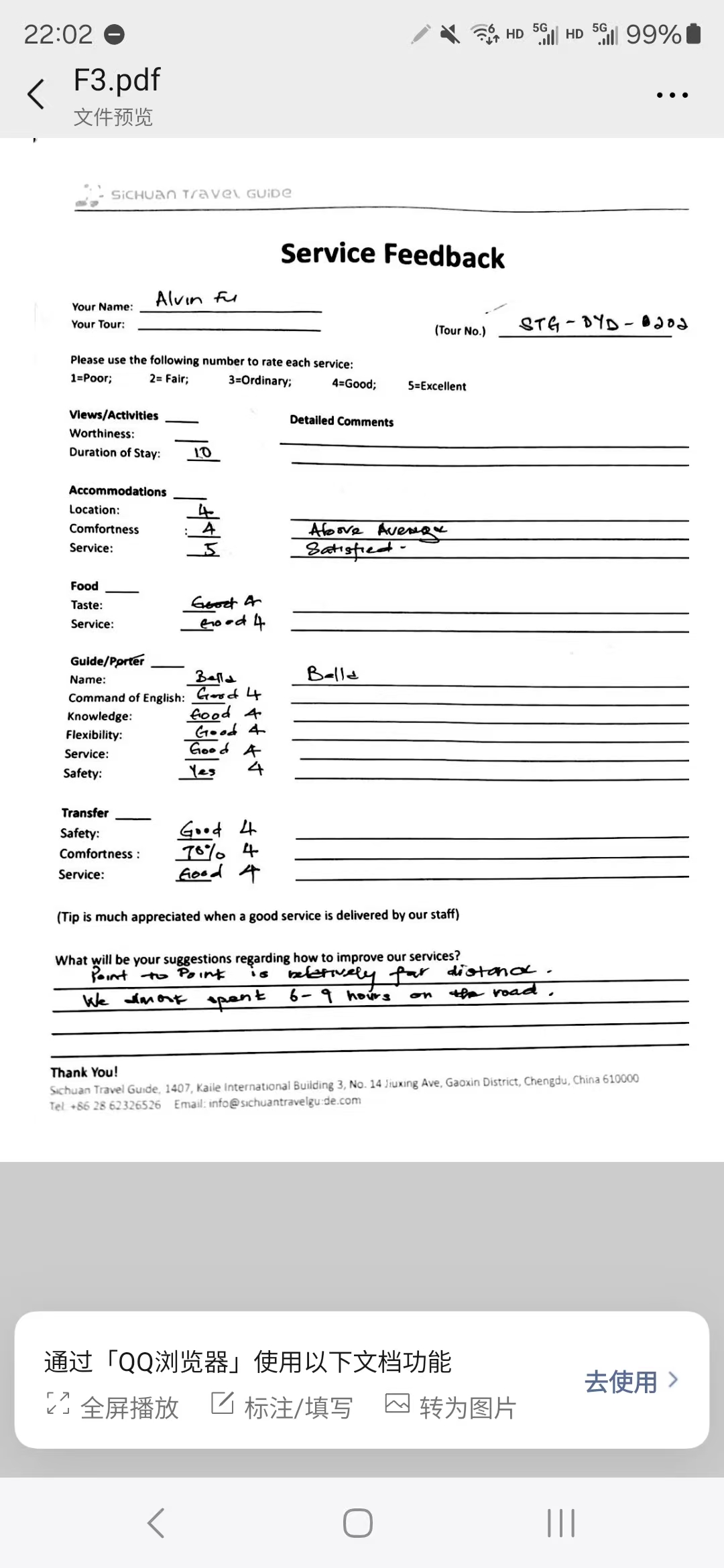 STG service feedback