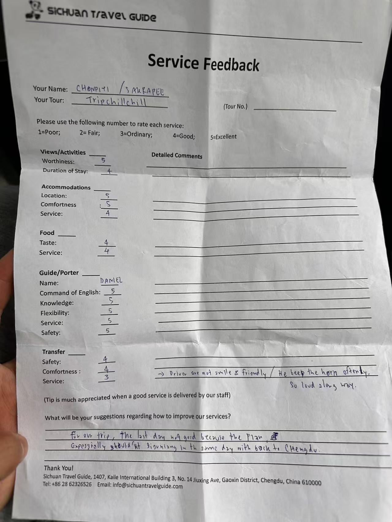 STG service feedback