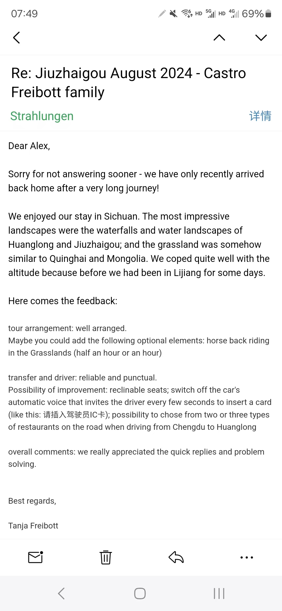 STG service feedback