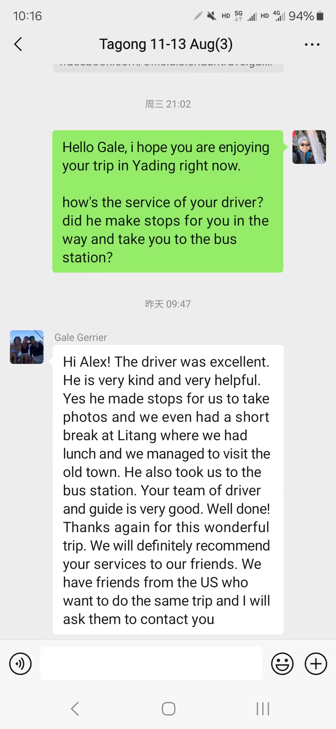 STG service feedback