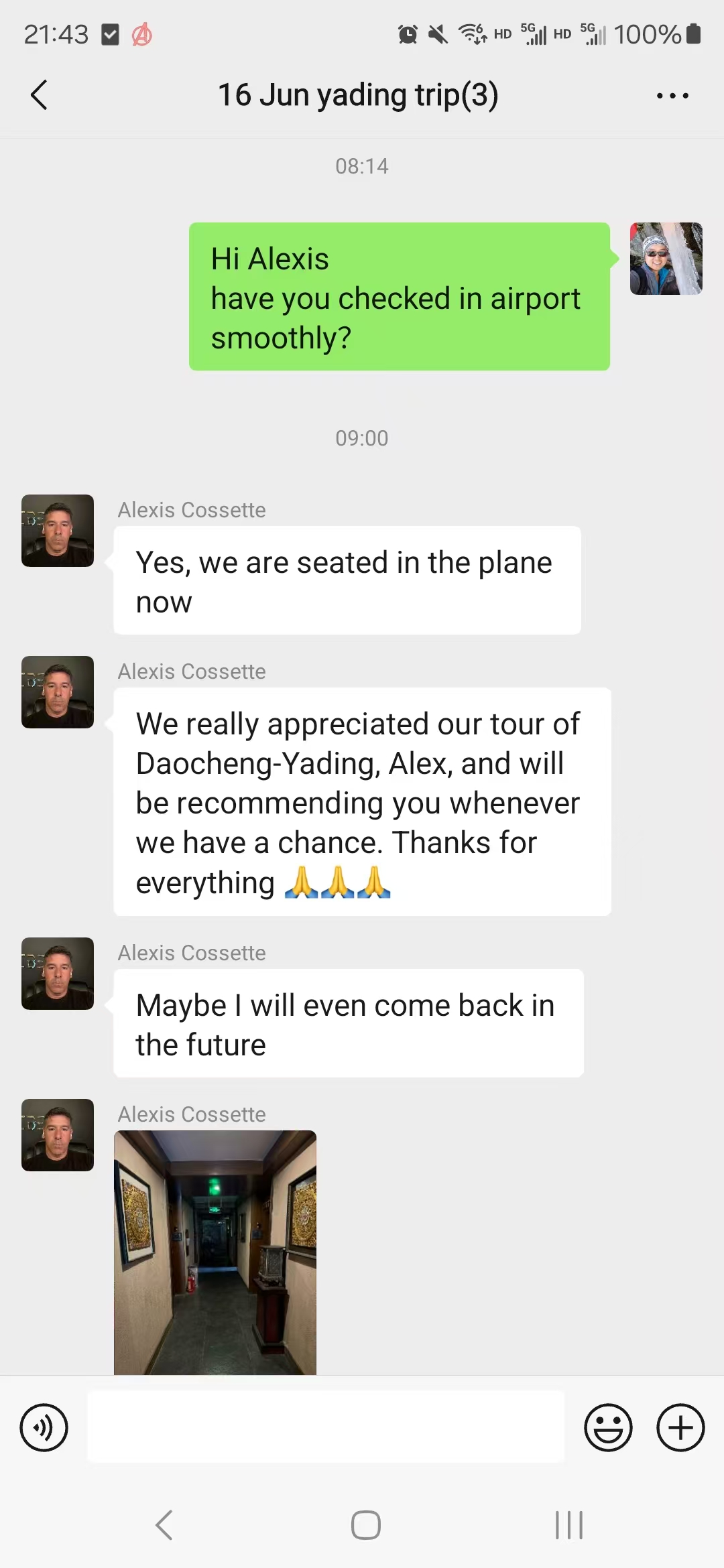 STG service feedback