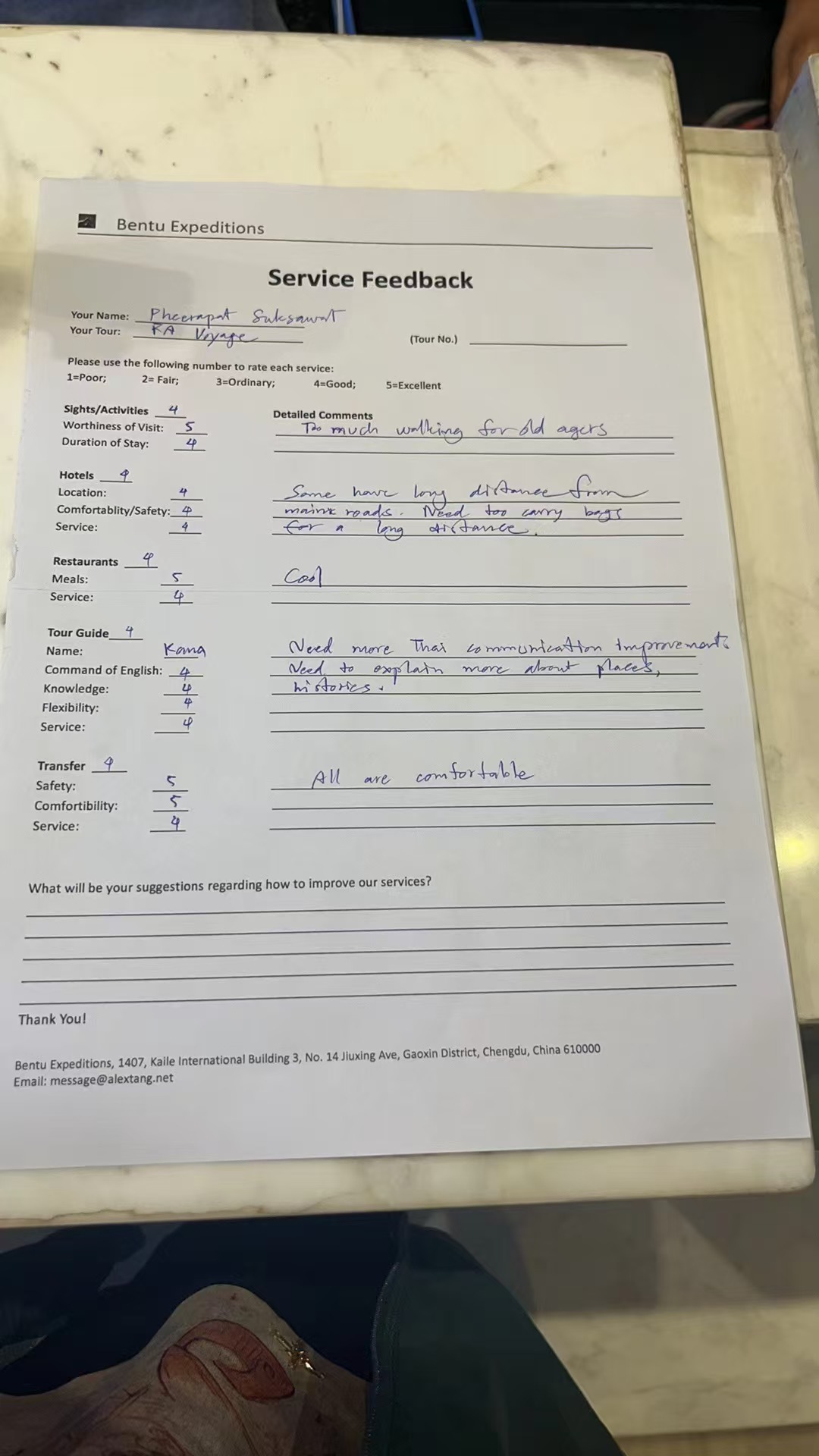 STG service feedback