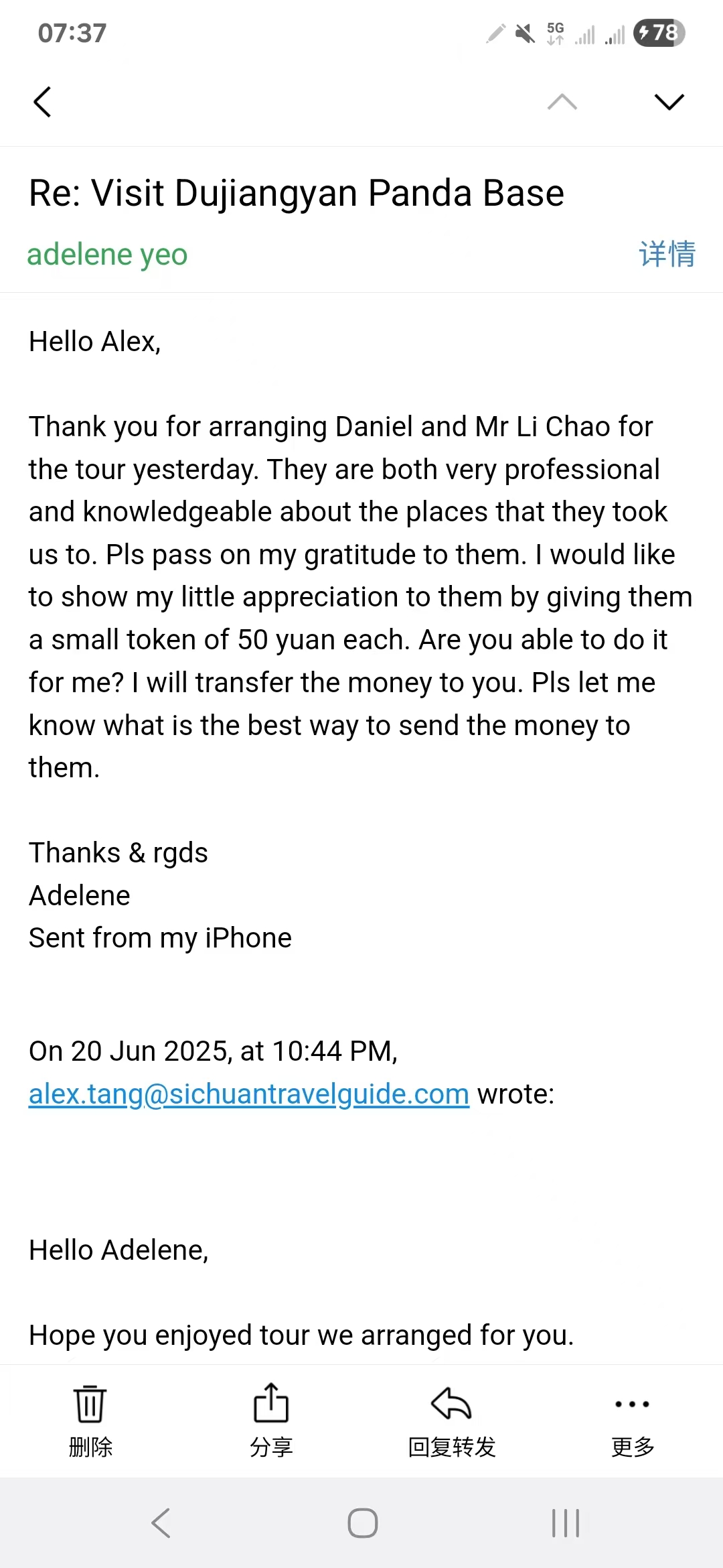 STG service feedback