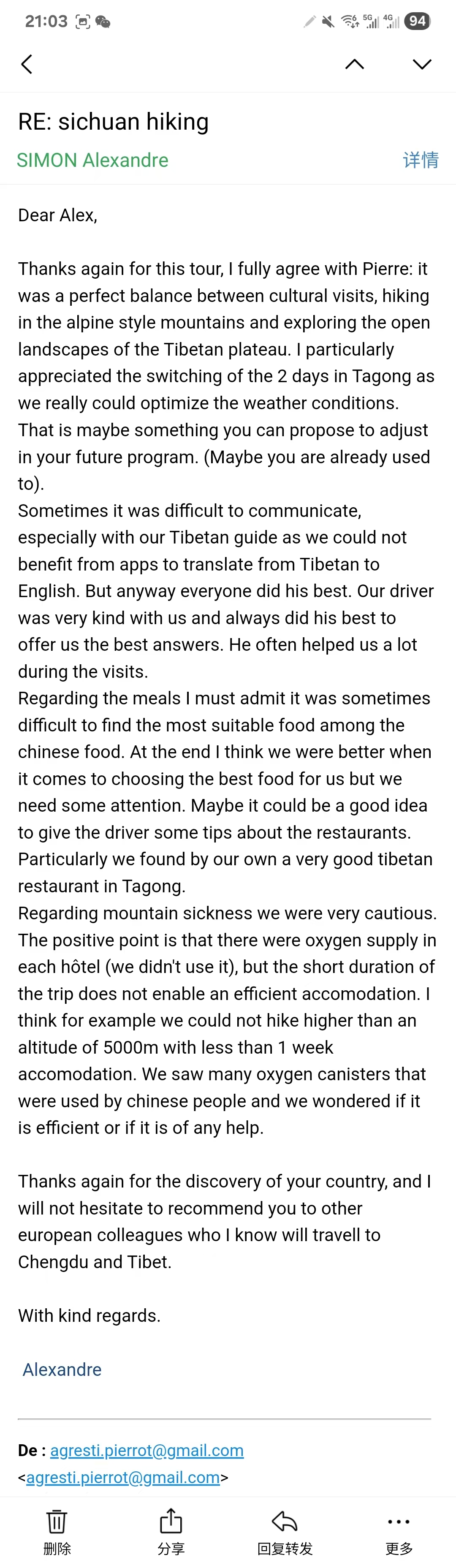 STG service feedback