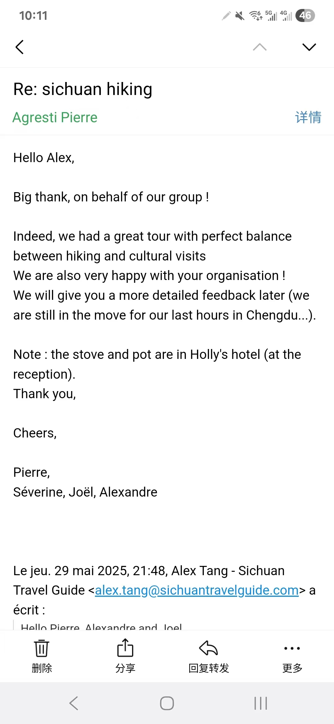 STG service feedback