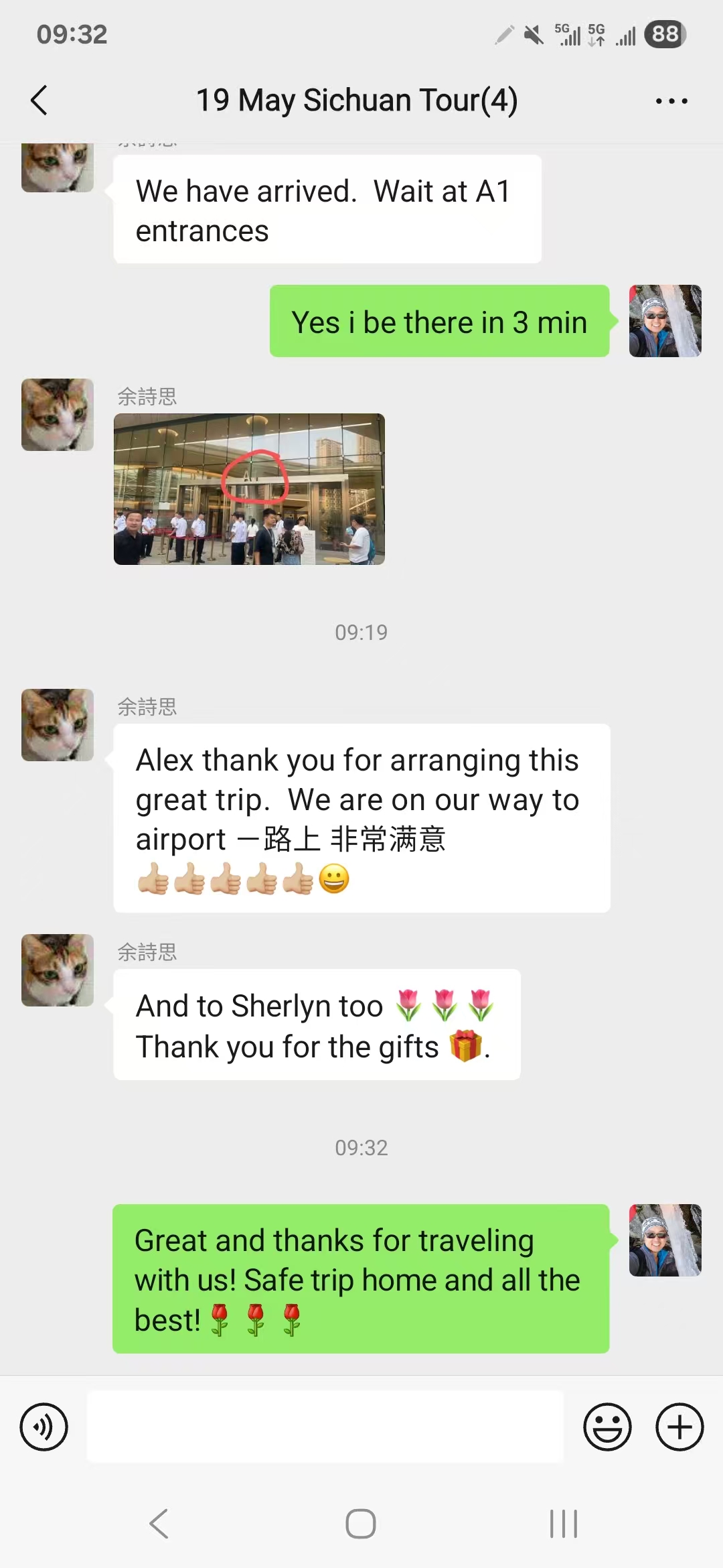 STG service feedback