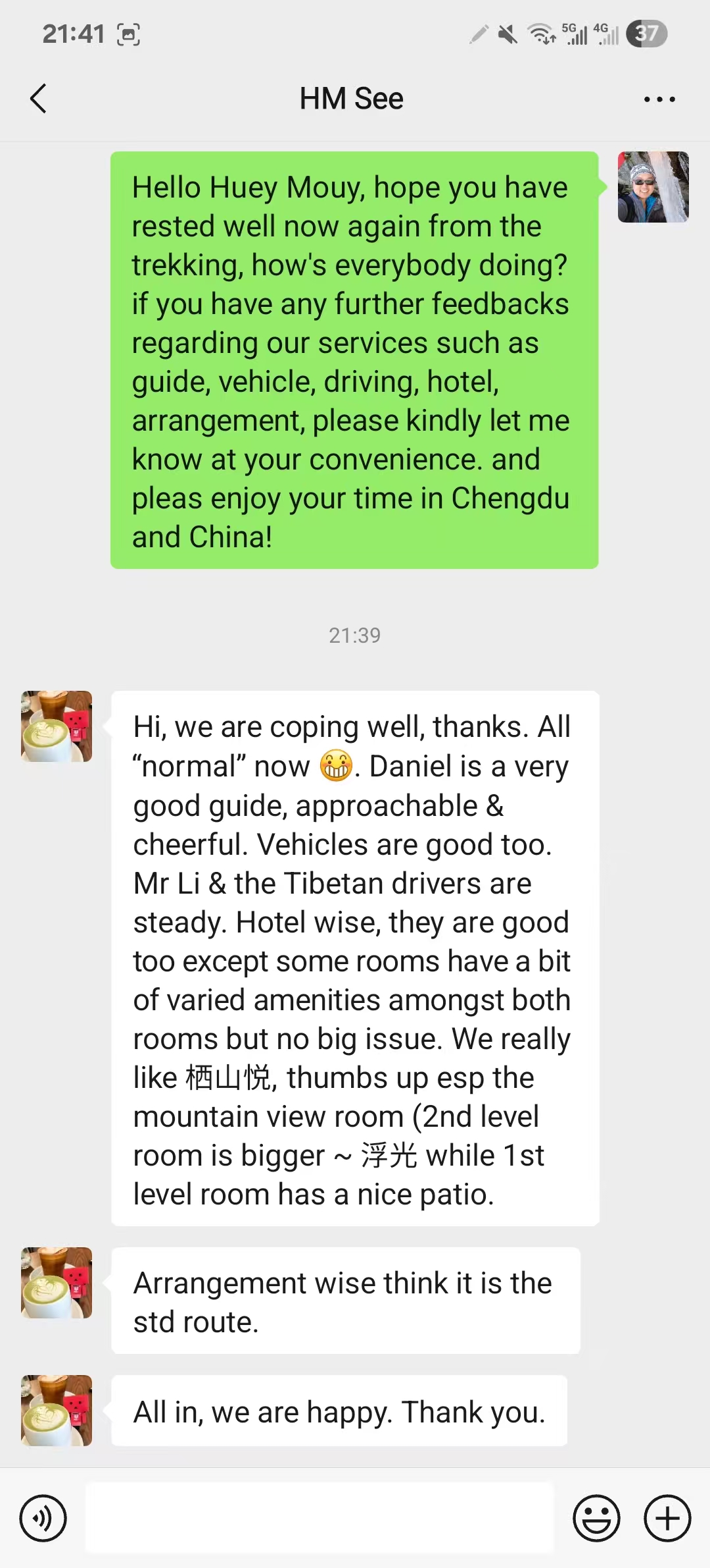 STG service feedback