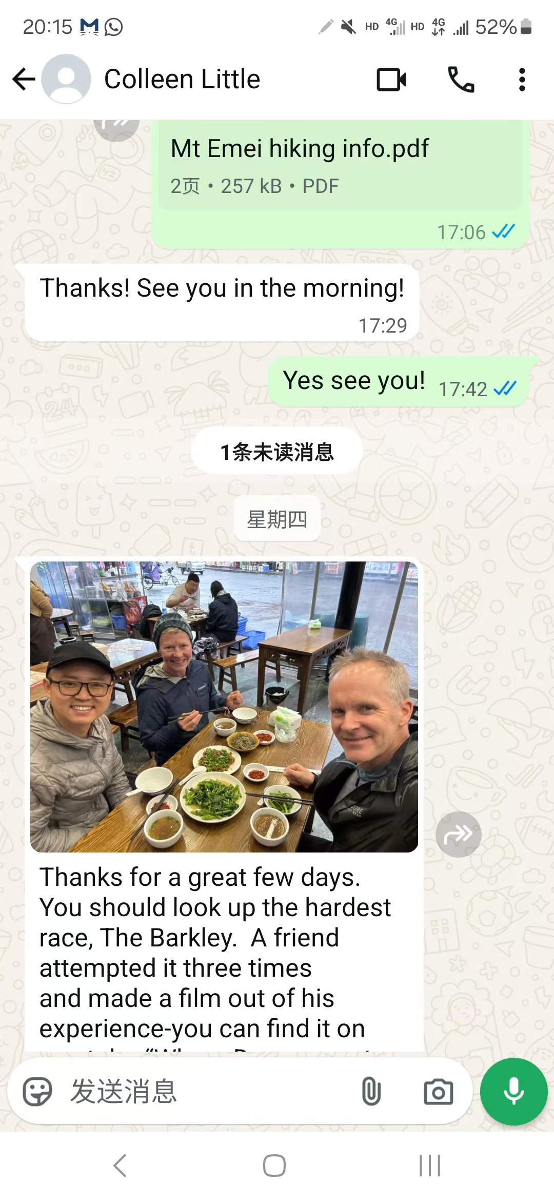 STG service feedback