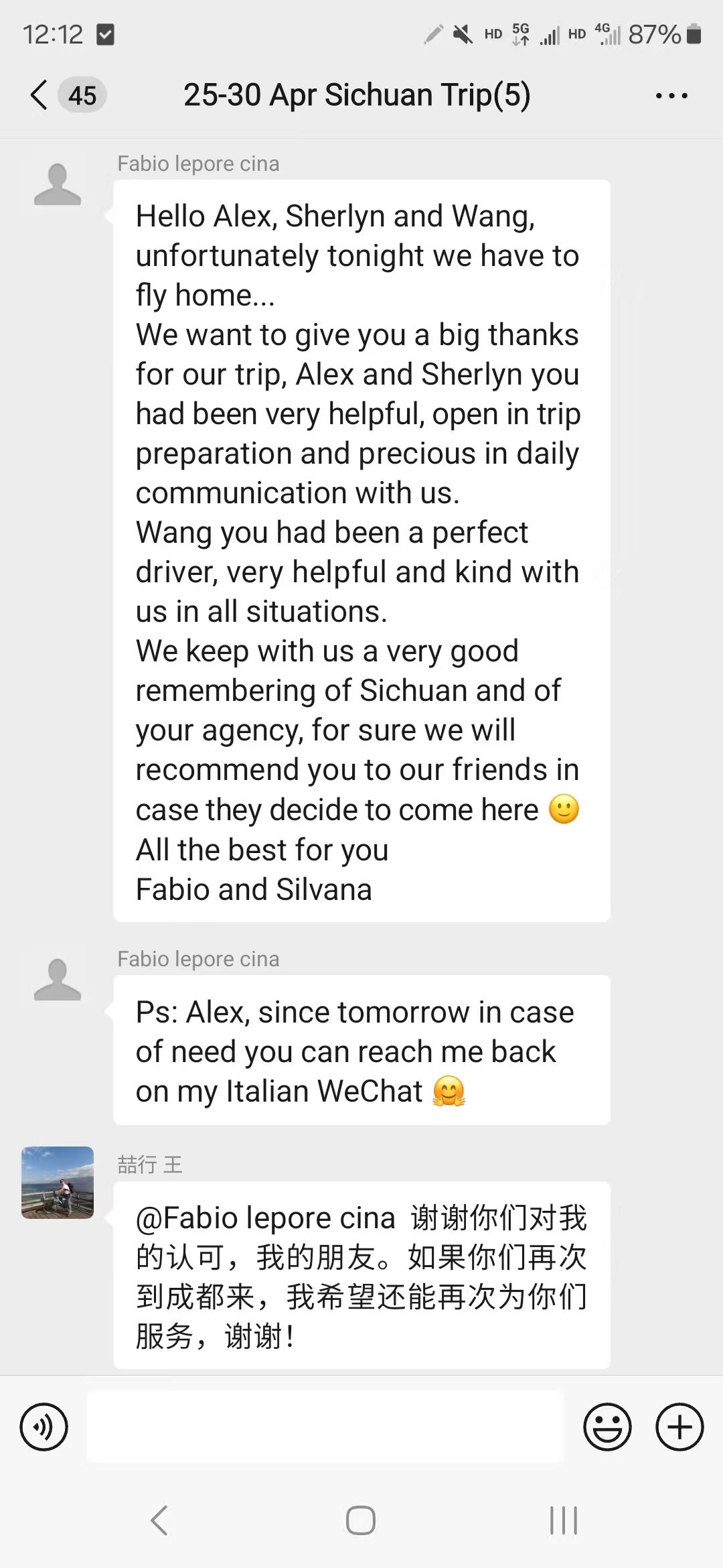 STG service feedback