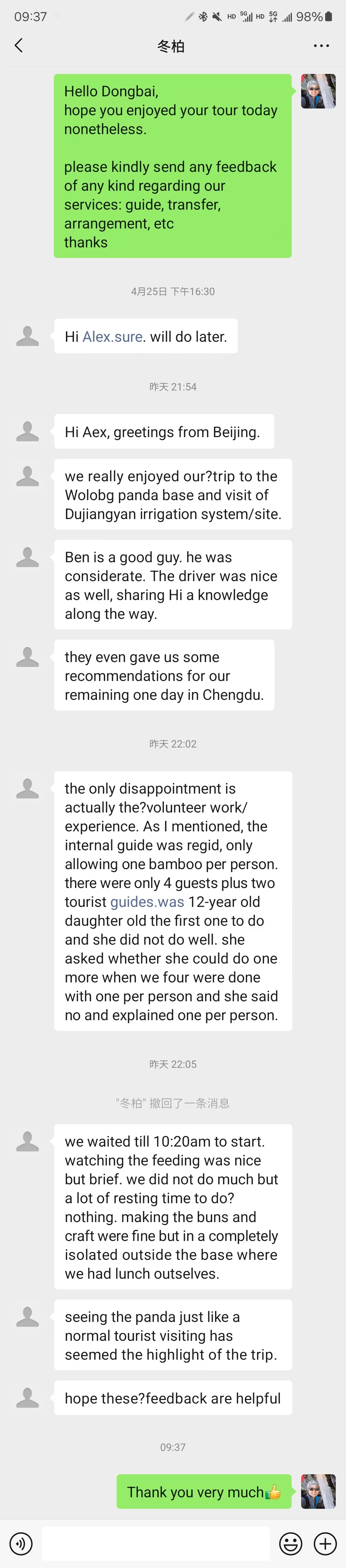 STG service feedback