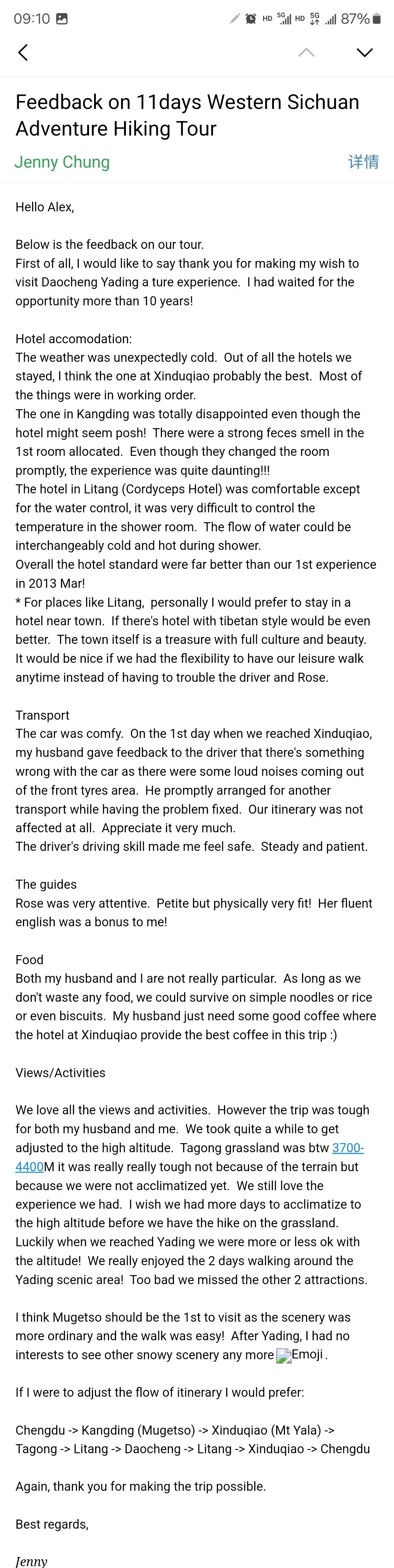 STG service feedback