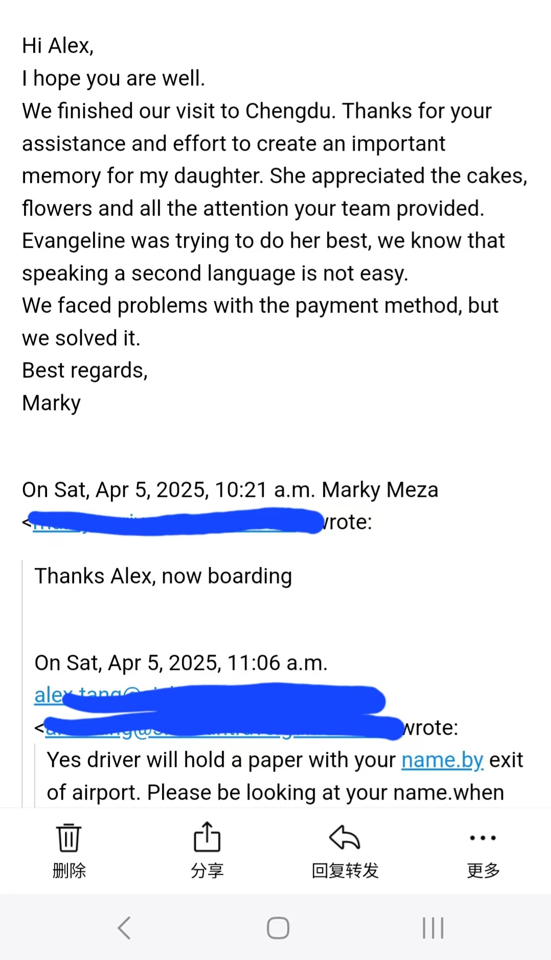 STG service feedback