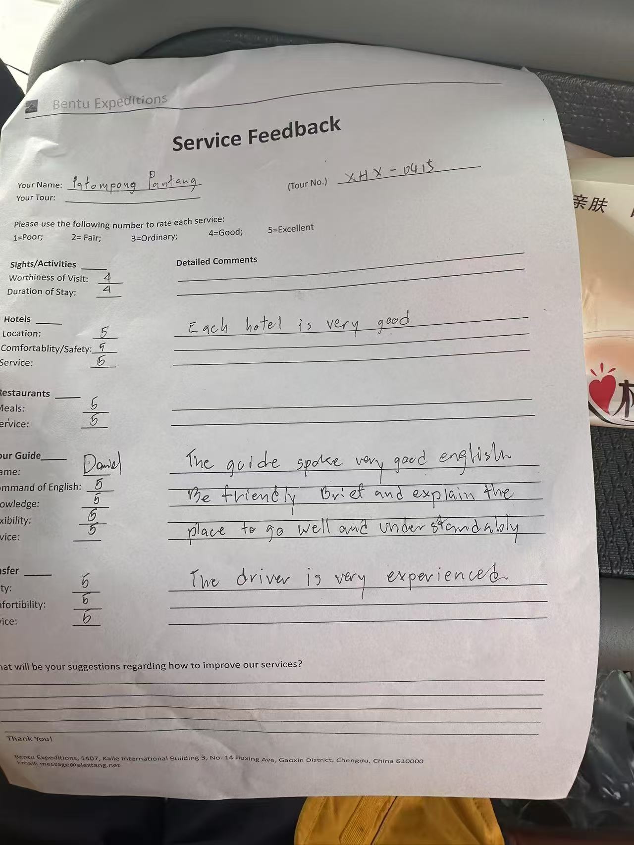 STG service feedback