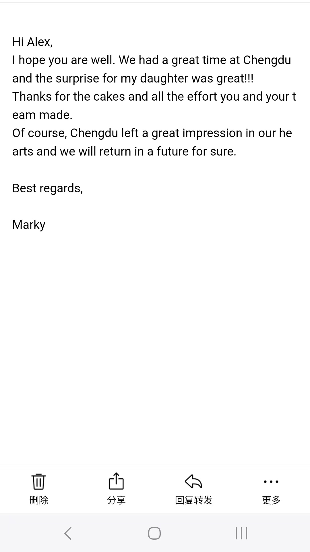 STG service feedback