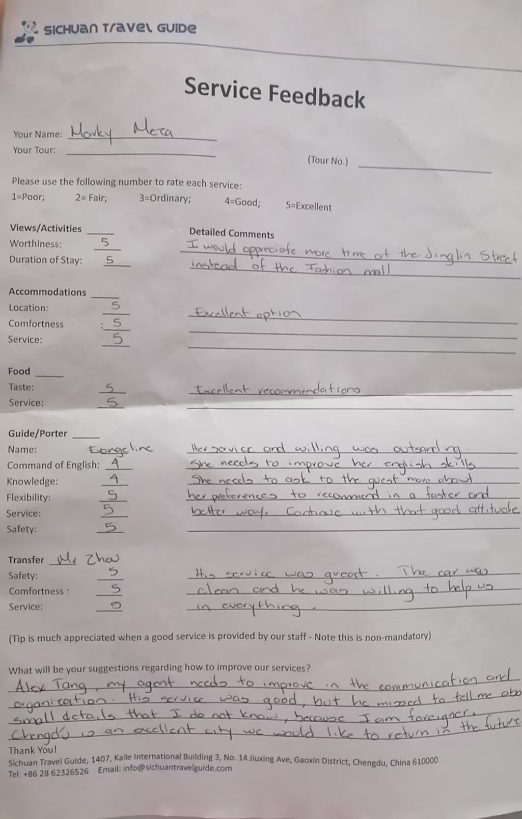 STG service feedback