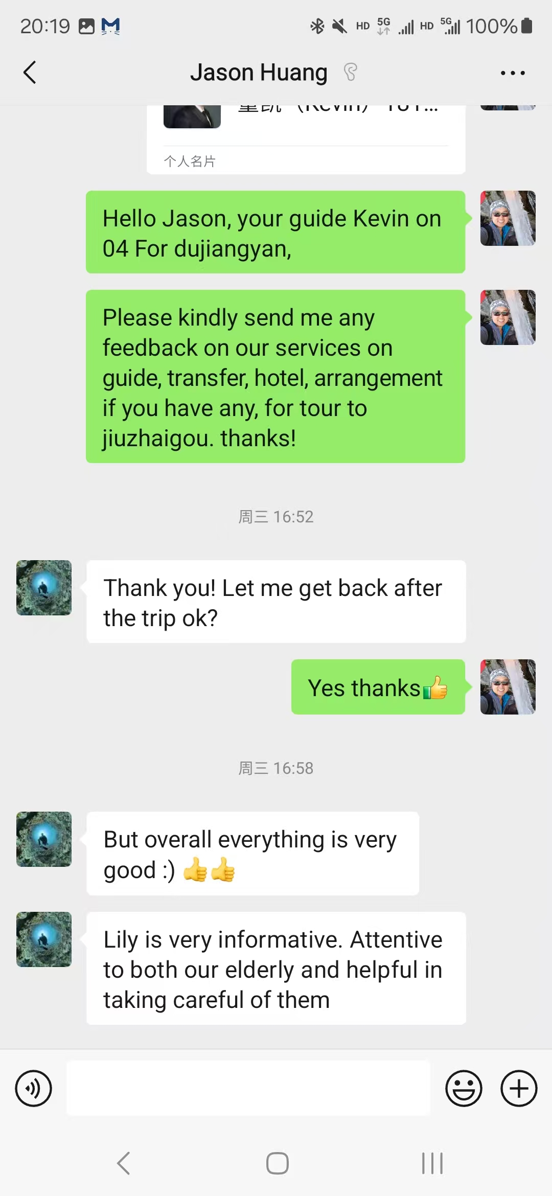 STG service feedback