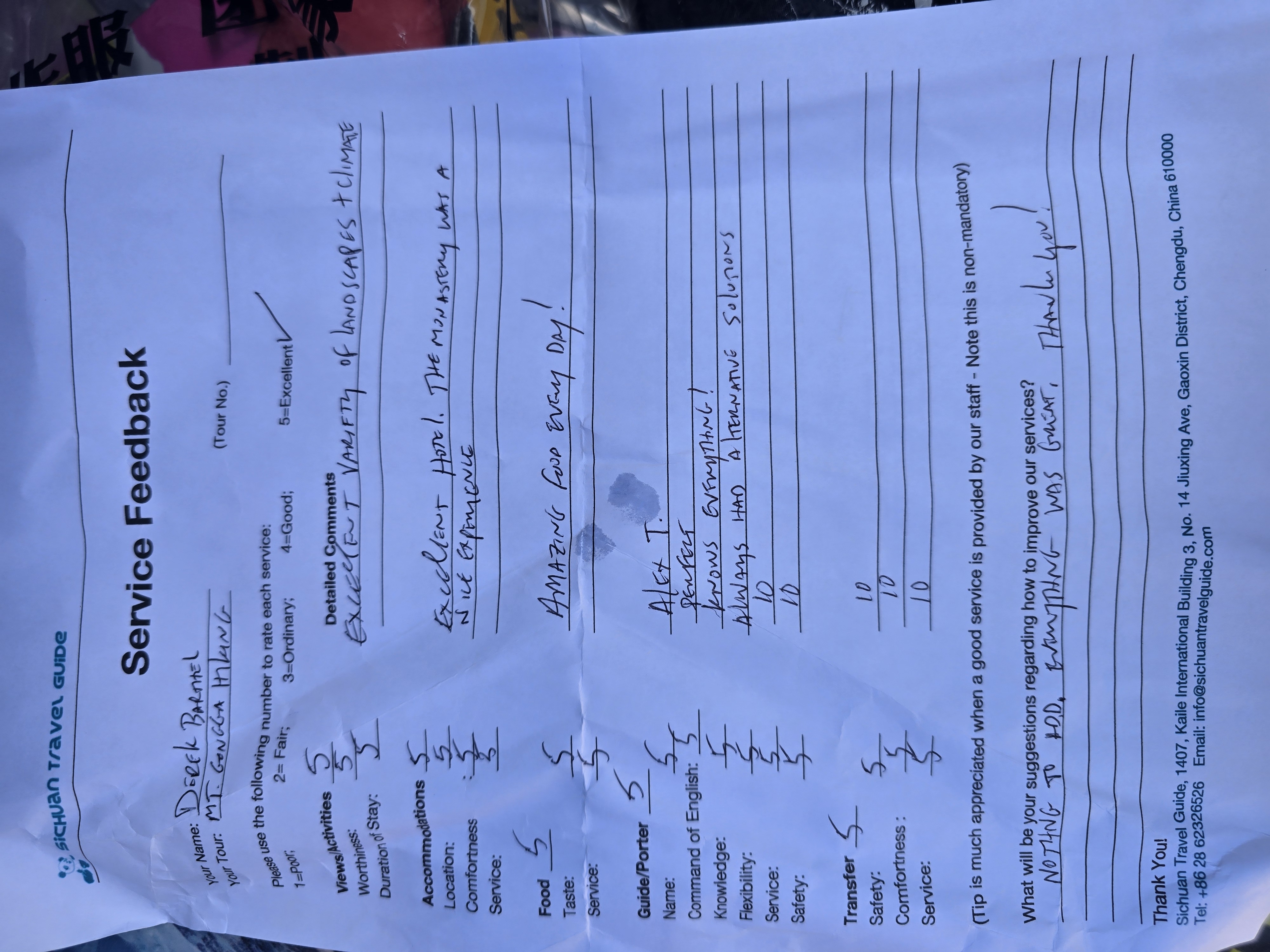 STG service feedback