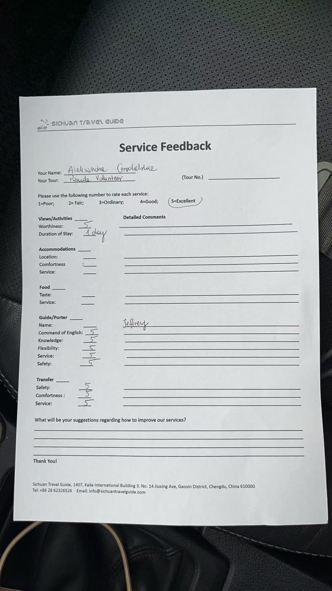 STG service feedback