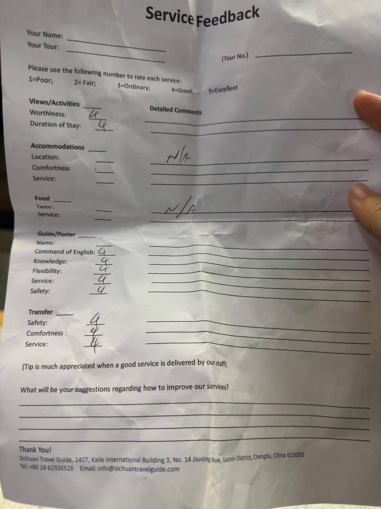 STG service feedback