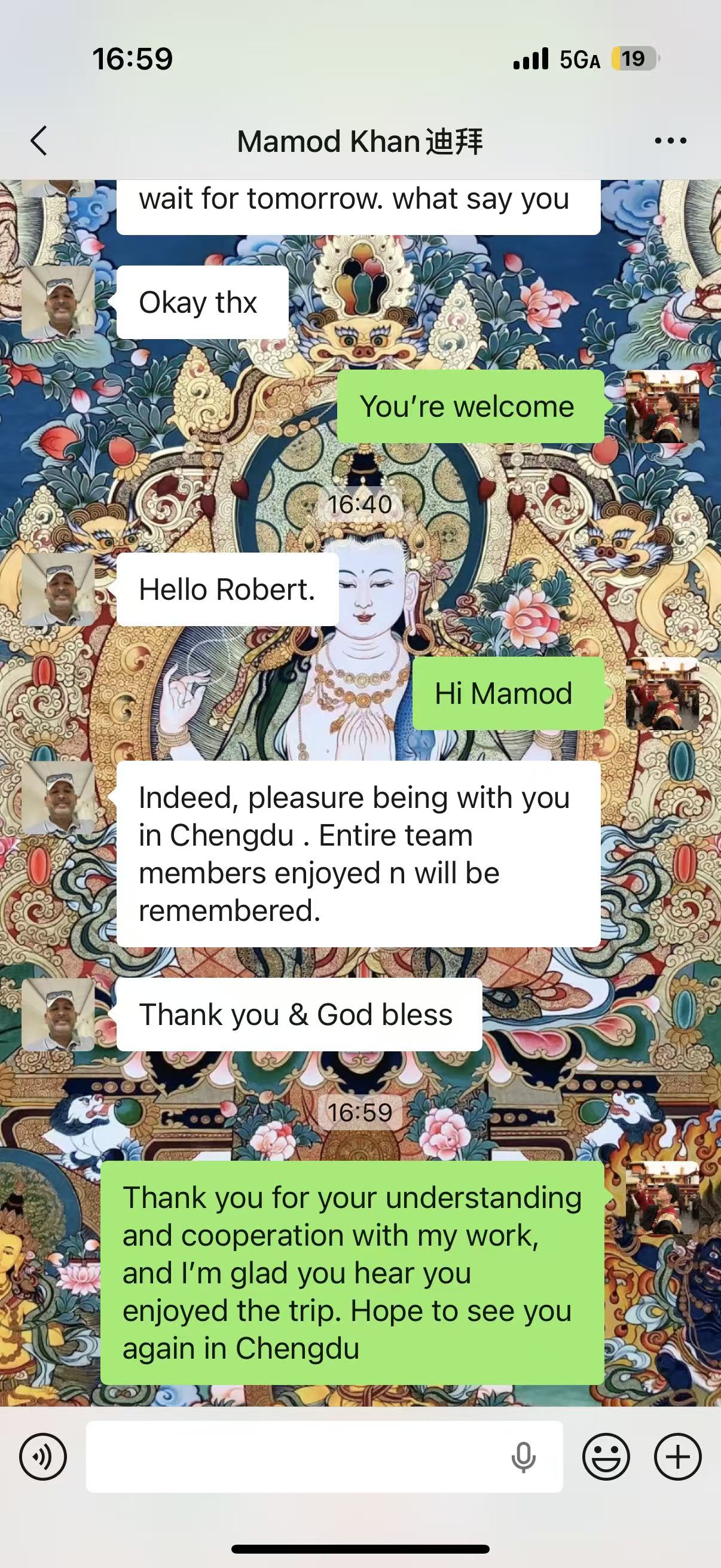 STG service feedback