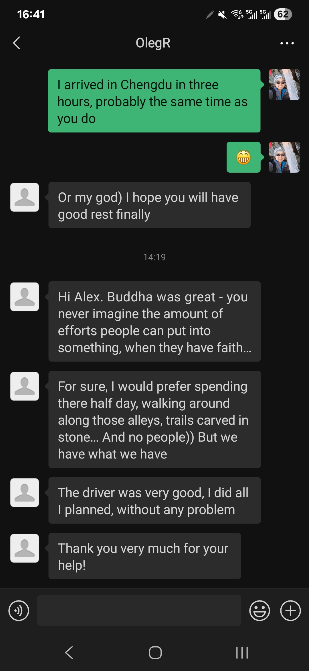 STG service feedback