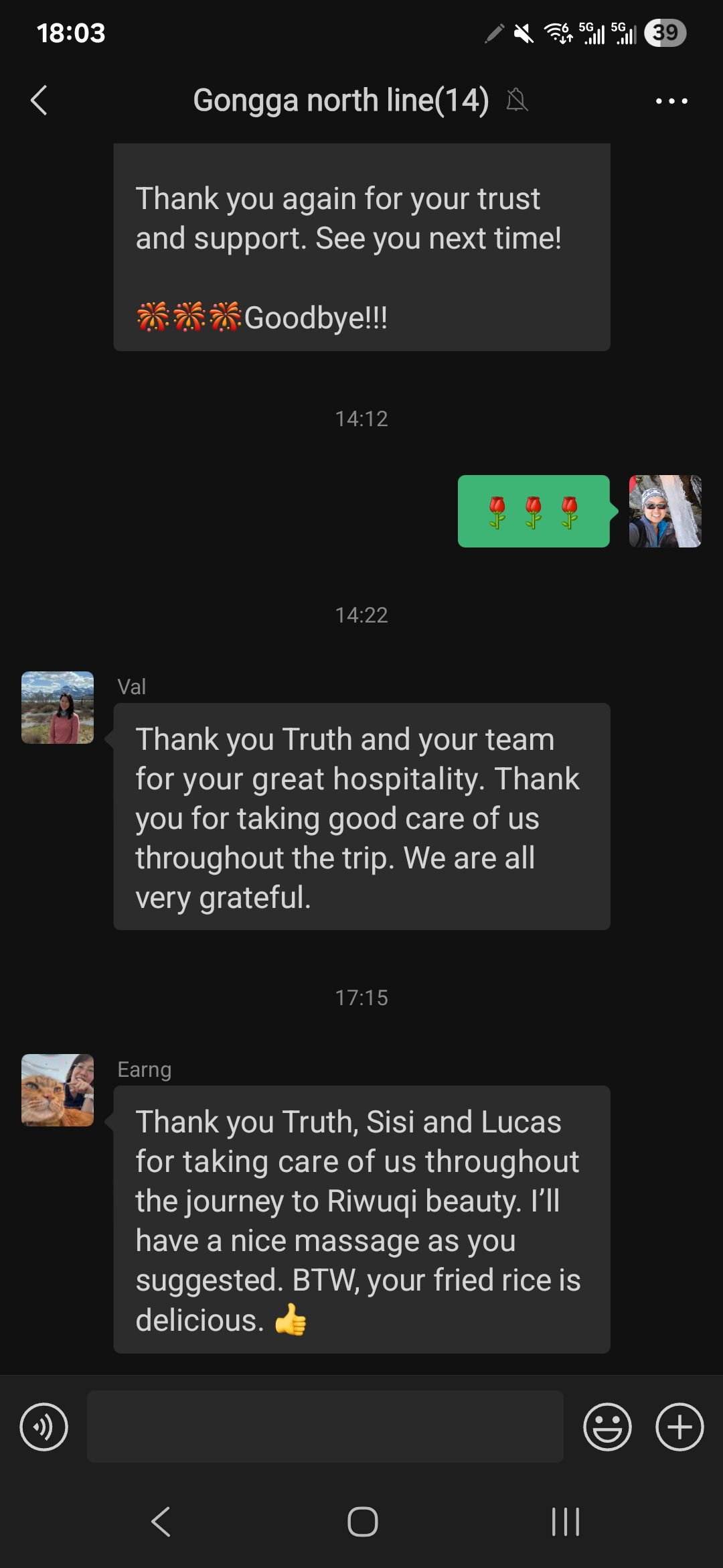 STG service feedback