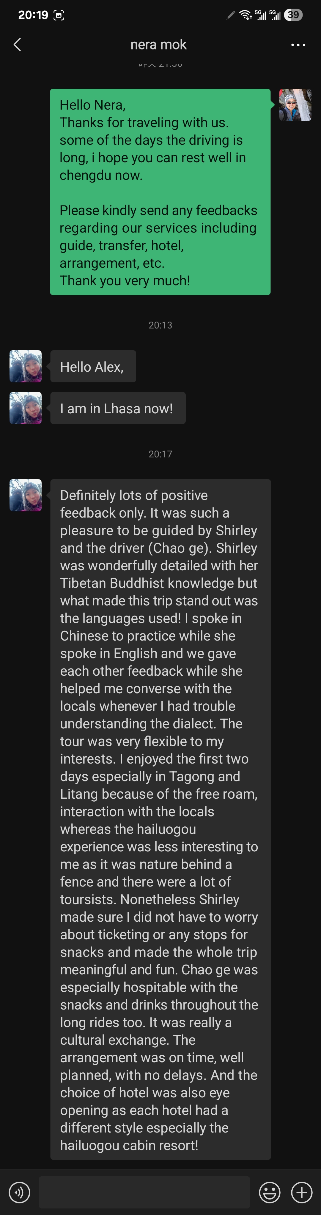 STG service feedback