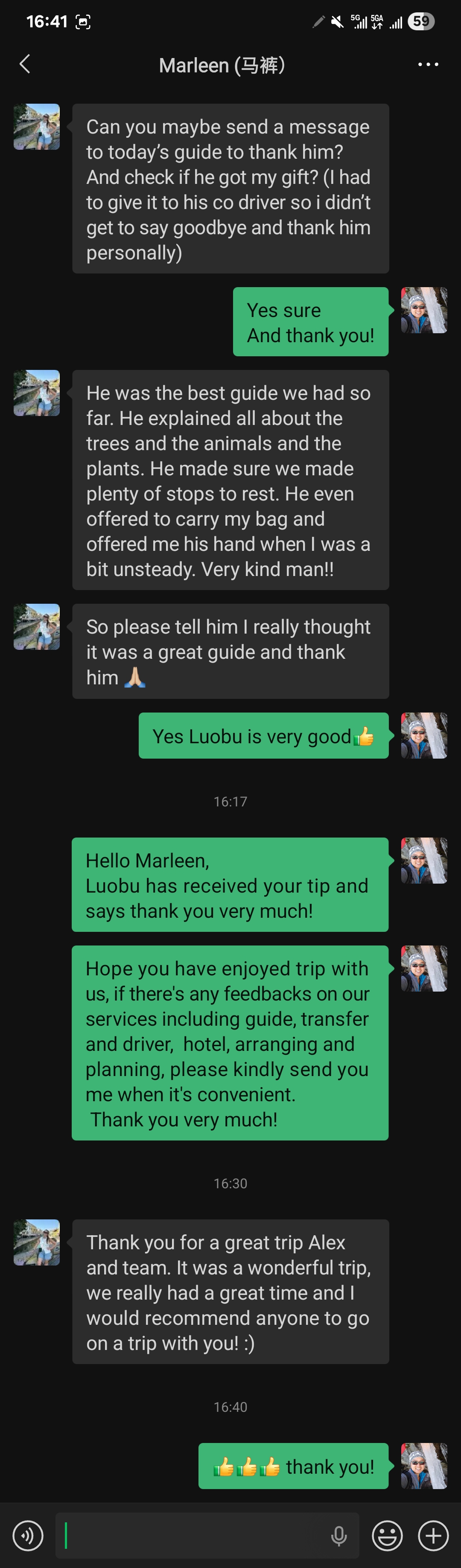 STG service feedback