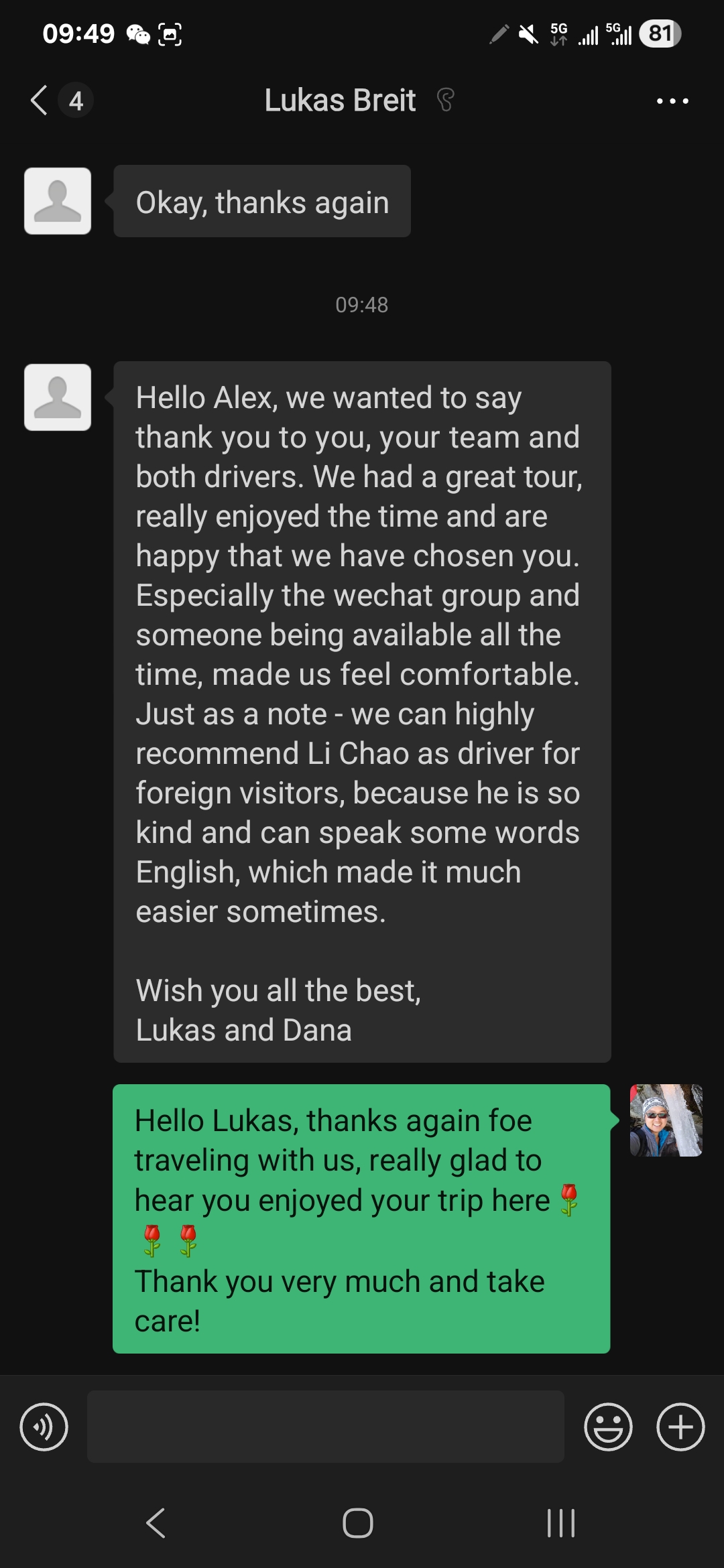 STG service feedback