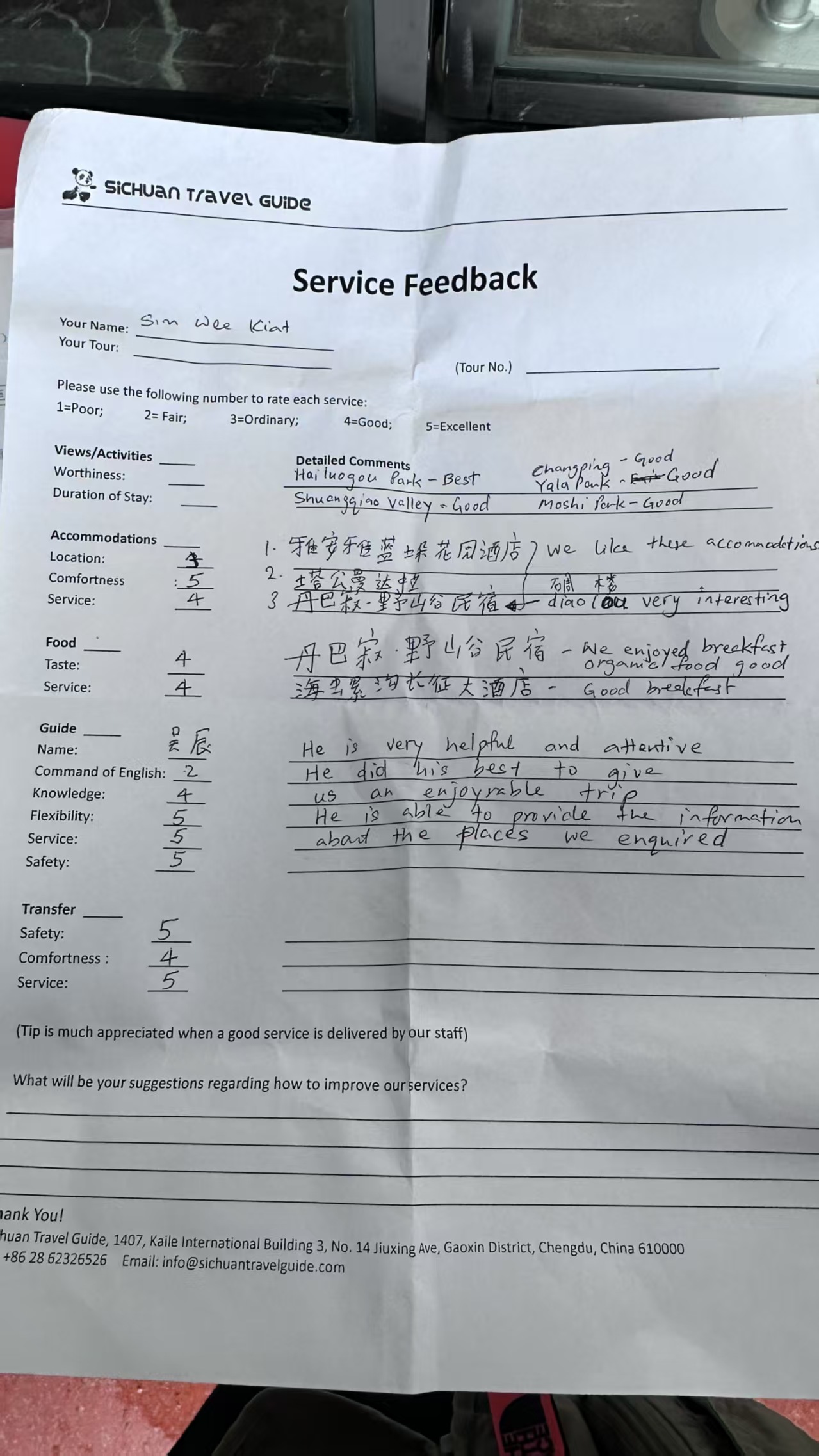 STG service feedback