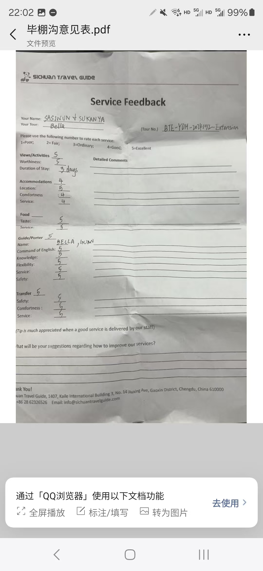 STG service feedback