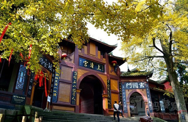 Chengdu Day Tours